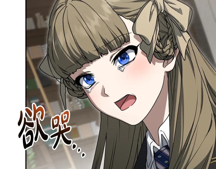 第107话 告一段落 第132页