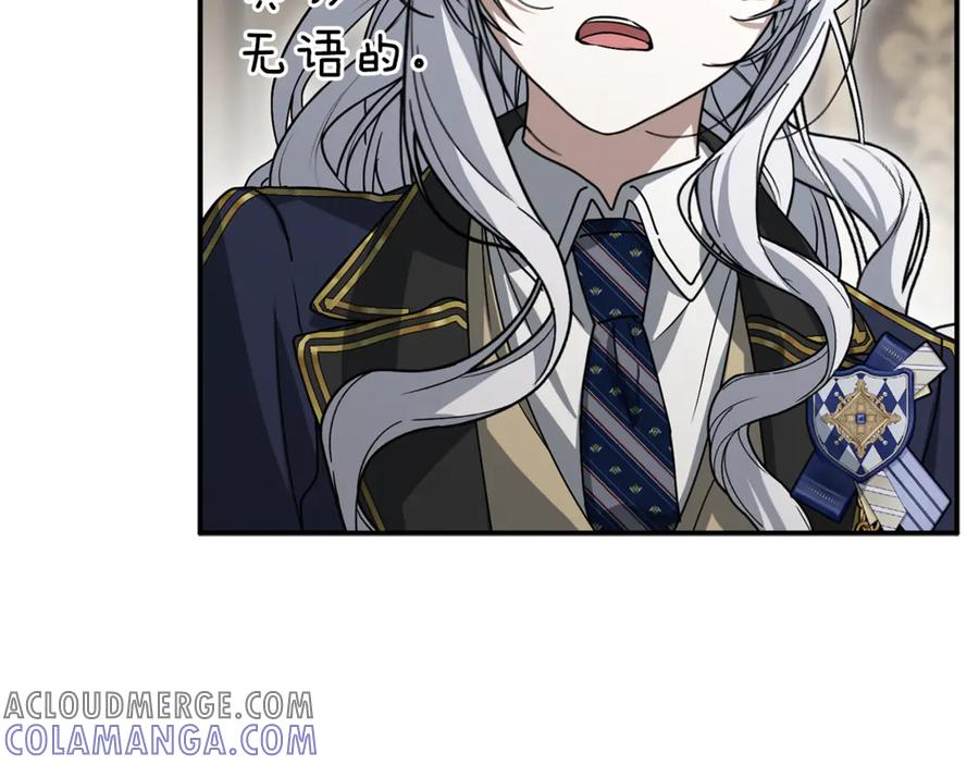 第107话 告一段落 第145页