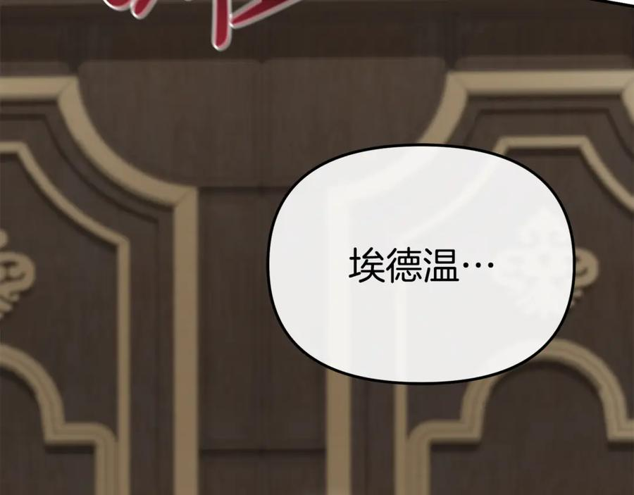 第107话 告一段落 第151页