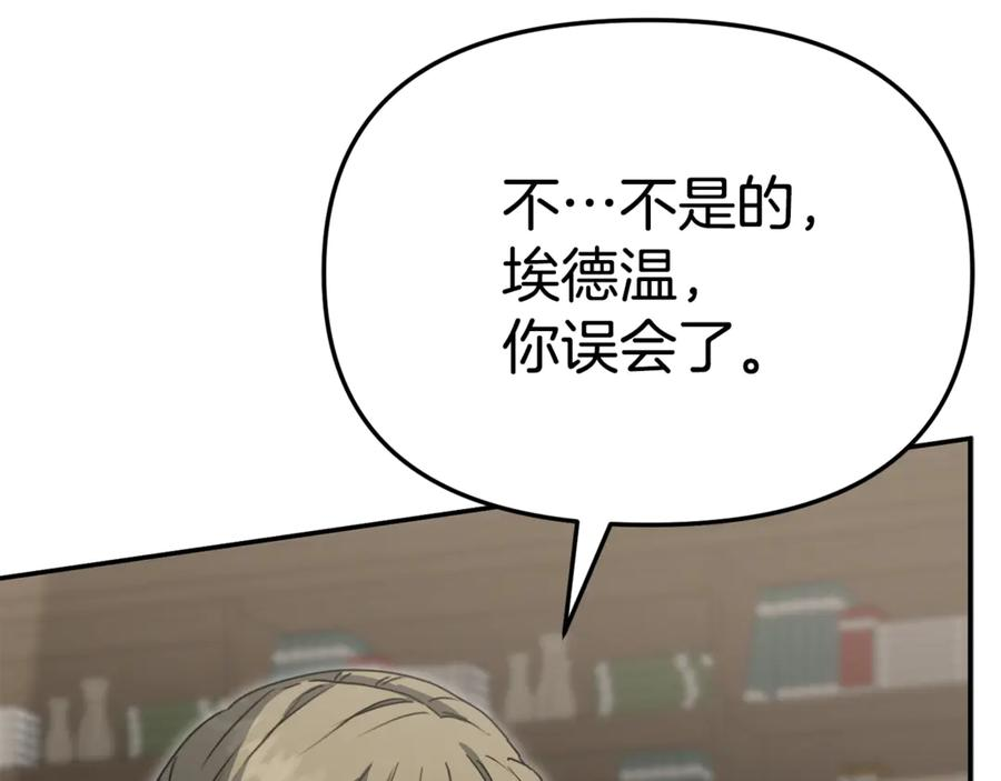 第107话 告一段落 第166页