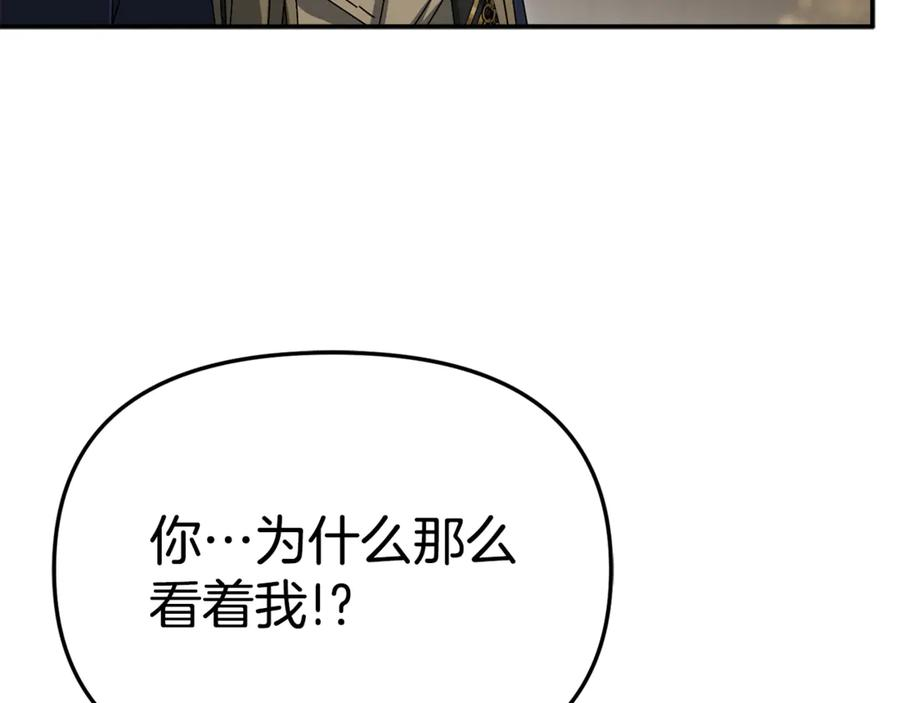 第107话 告一段落 第168页
