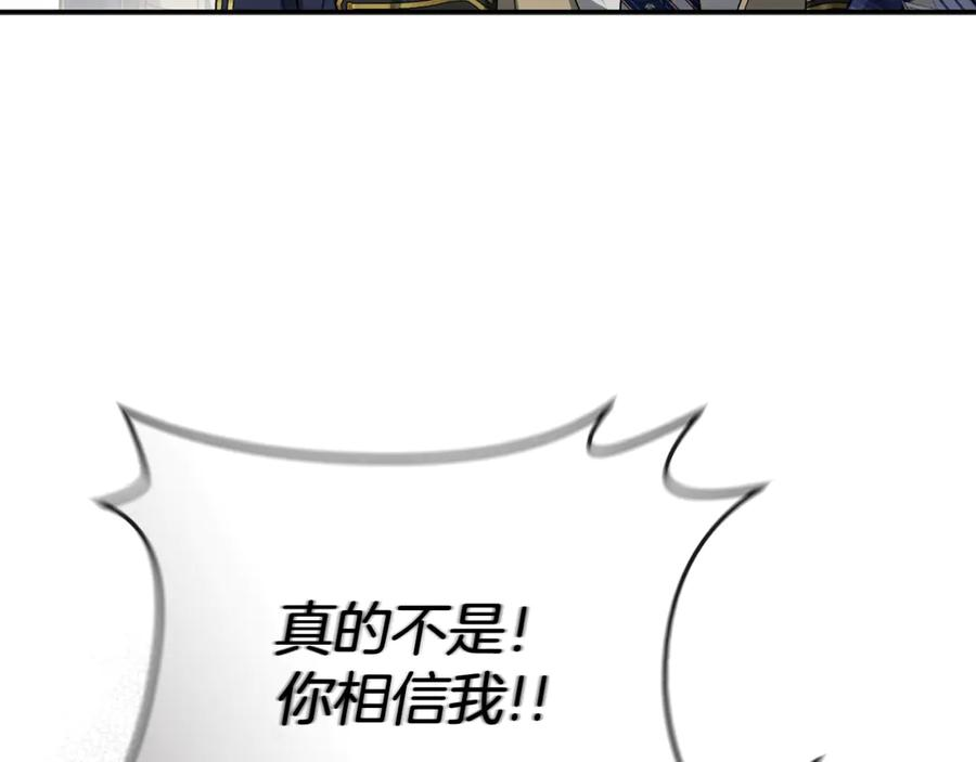 第107话 告一段落 第170页