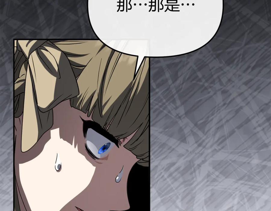 第107话 告一段落 第182页