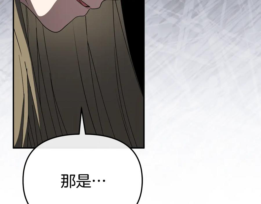 第107话 告一段落 第183页