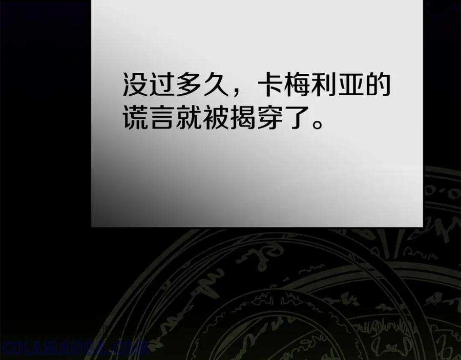 第107话 告一段落 第189页