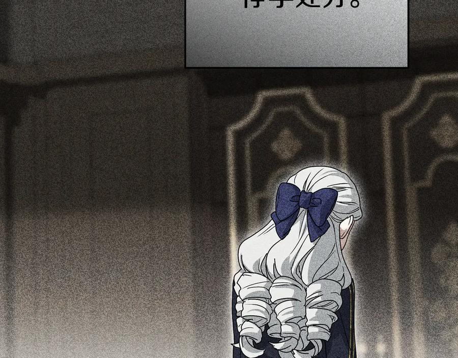 第107话 告一段落 第196页