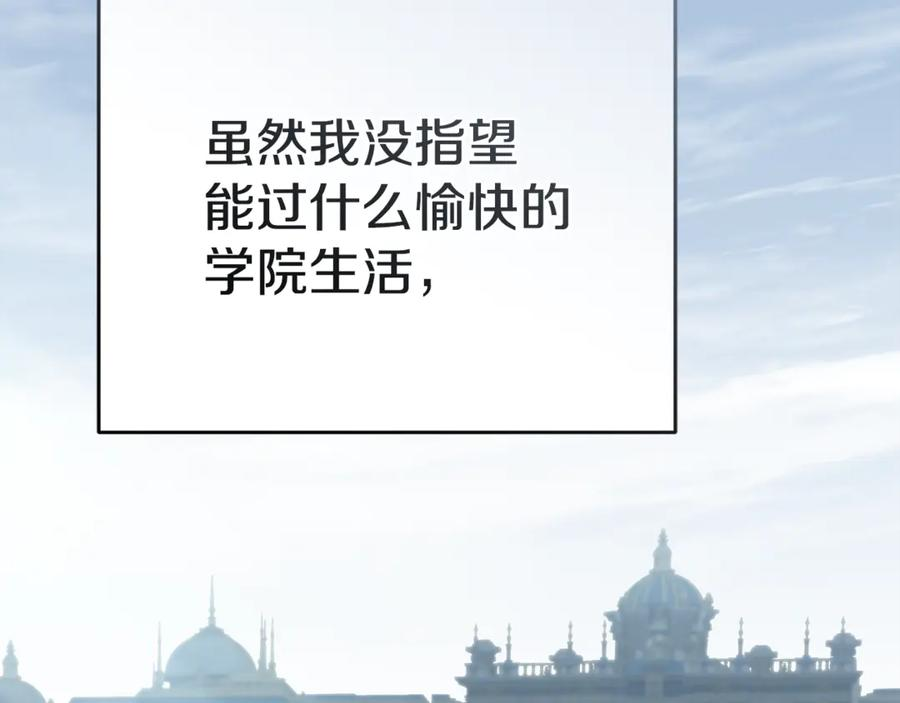 第107话 告一段落 第199页