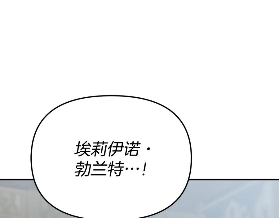 第107话 告一段落 第202页