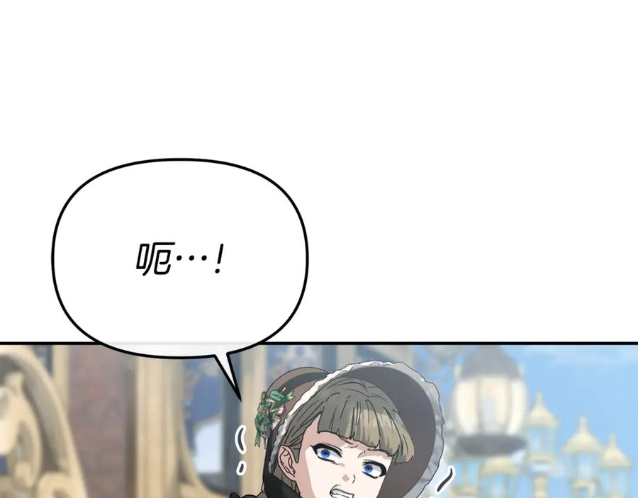 第107话 告一段落 第212页