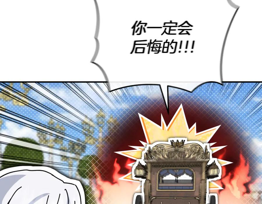 第107话 告一段落 第214页