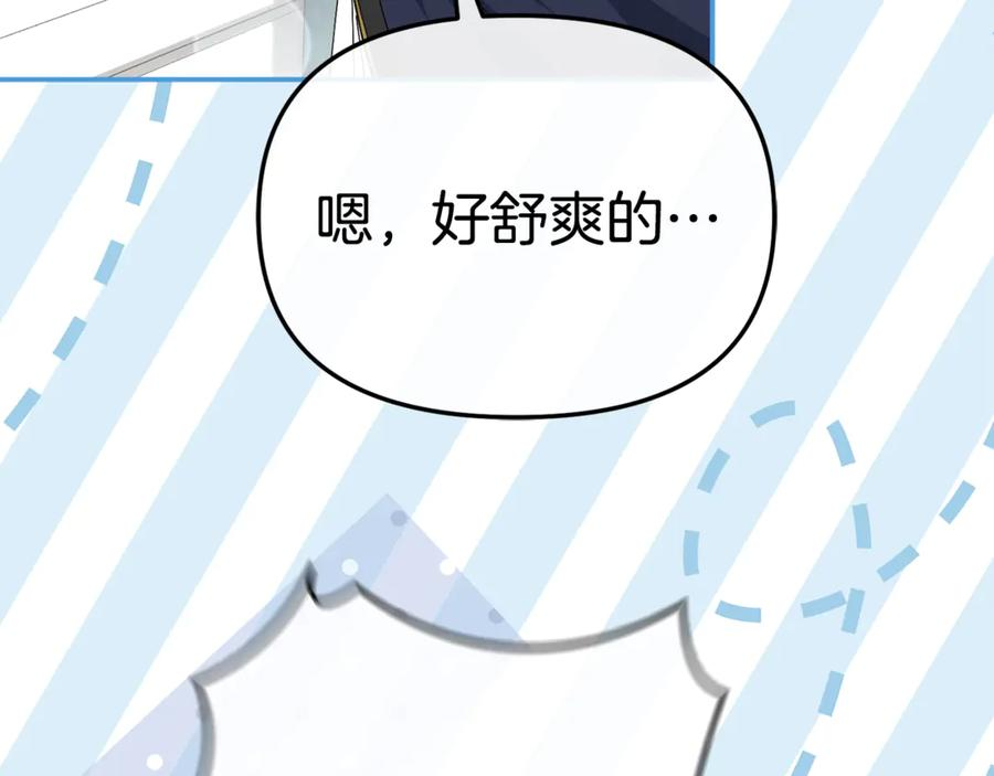 第107话 告一段落 第219页