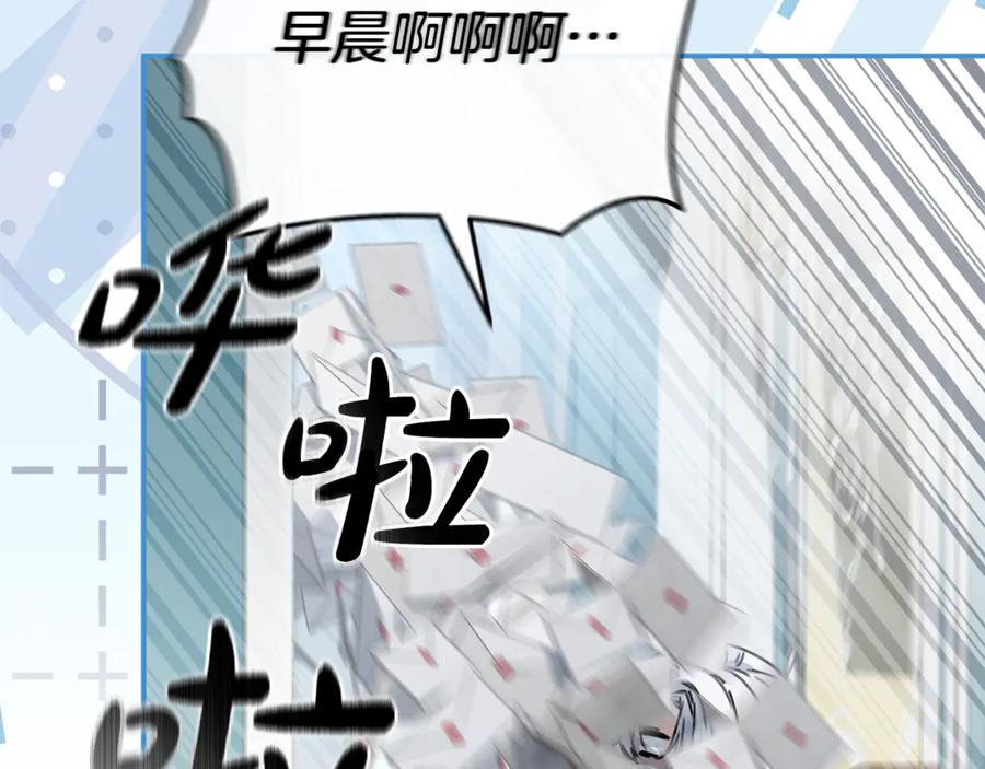 第107话 告一段落 第220页