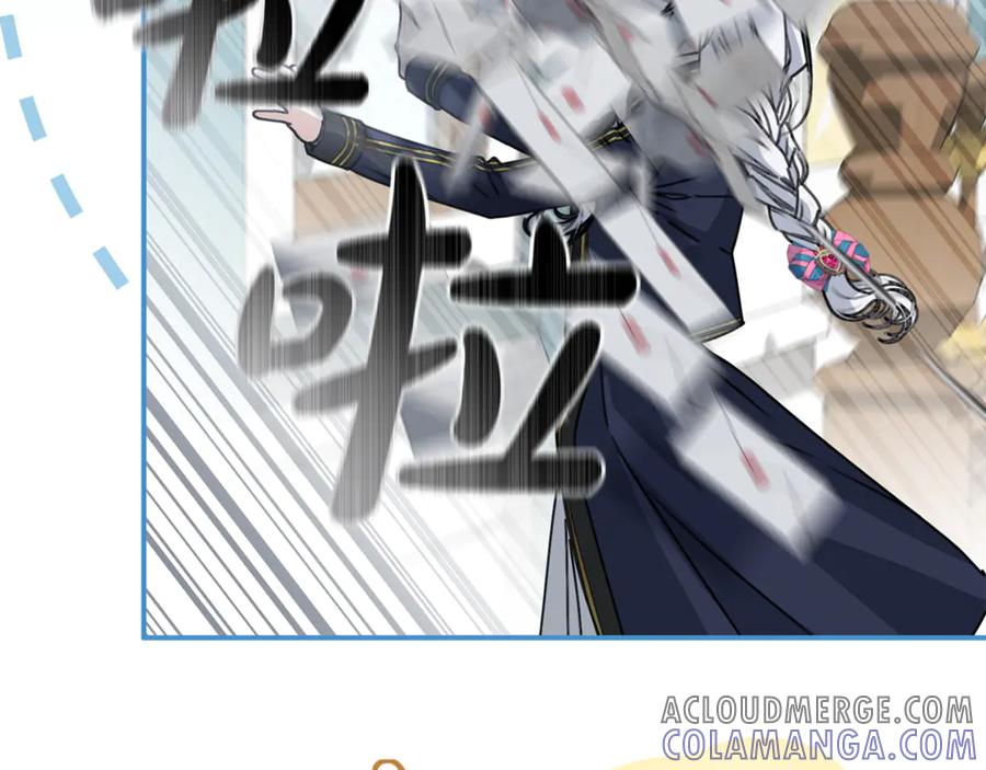 第107话 告一段落 第221页
