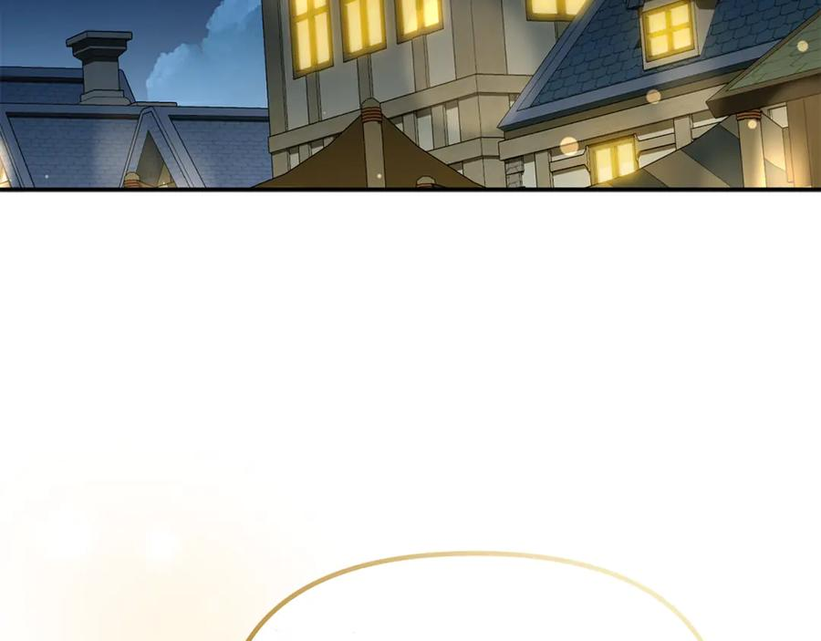 第107话 告一段落 第228页