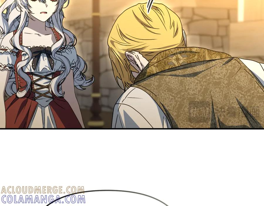 第108话 守护 第57页
