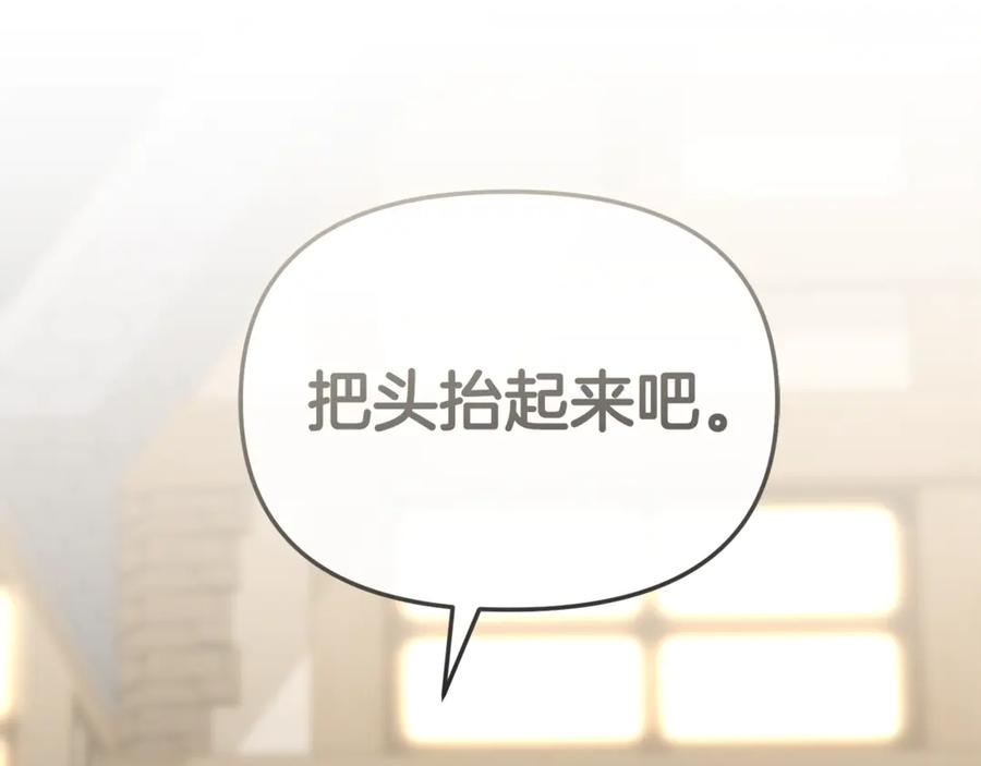 第108话 守护 第64页
