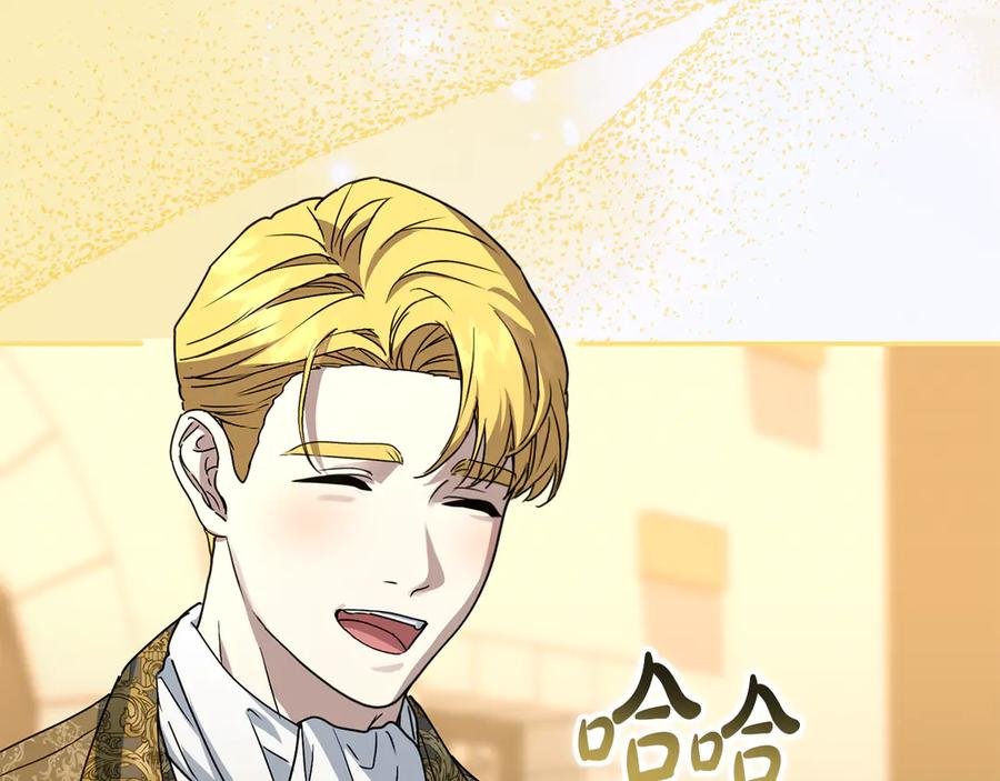 第108话 守护 第71页