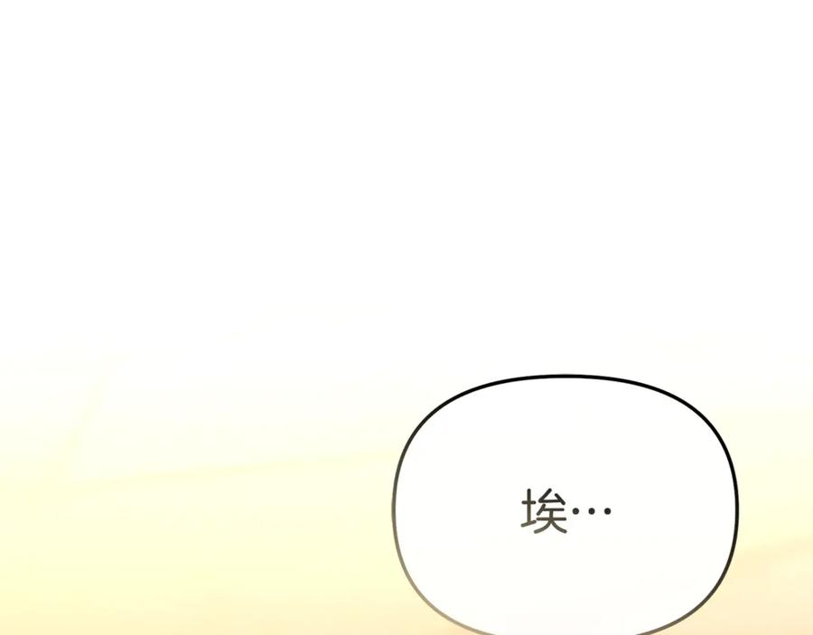 第108话 守护 第82页