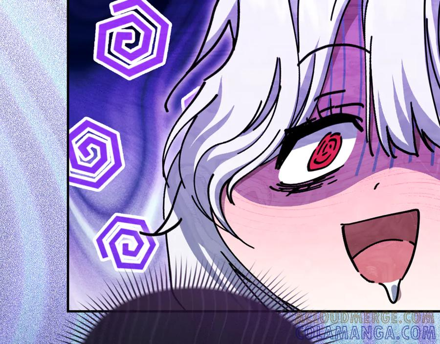 第108话 守护 第89页