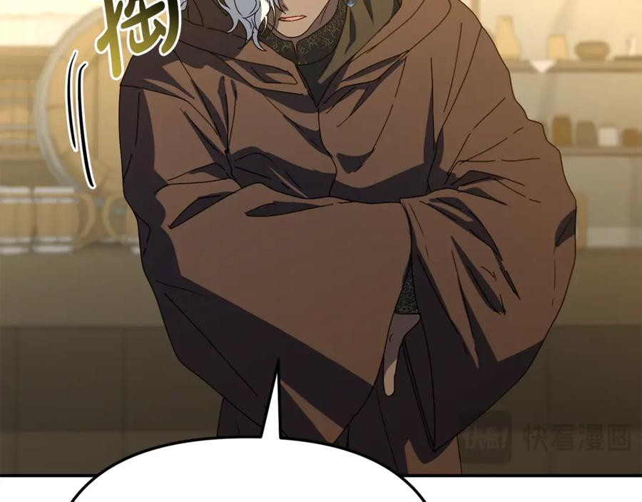 第108话 守护 第100页