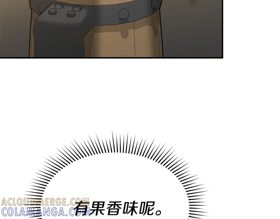 第108话 守护 第117页