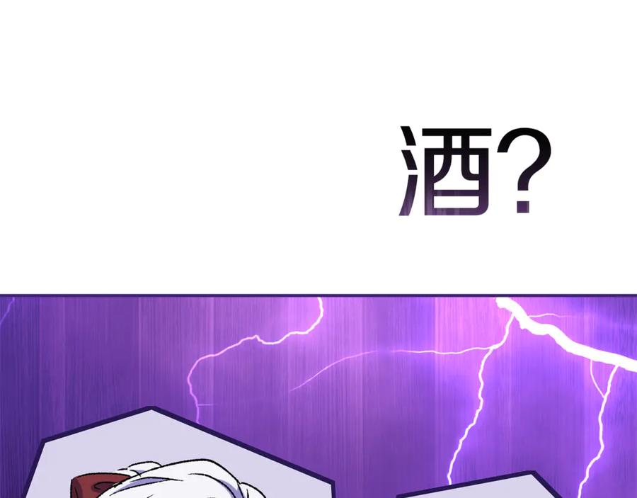 第108话 守护 第146页