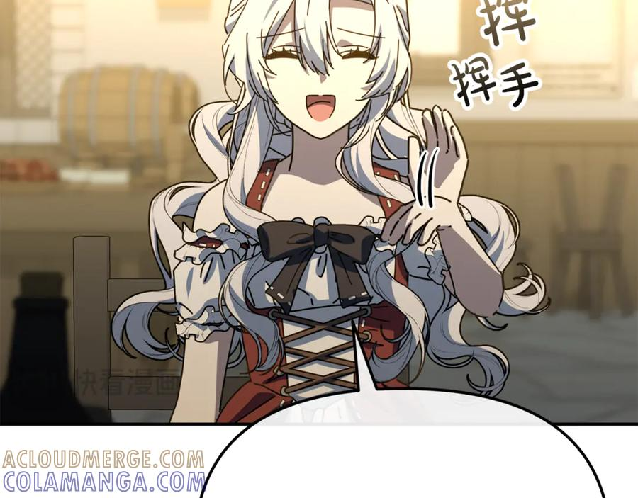 第108话 守护 第153页