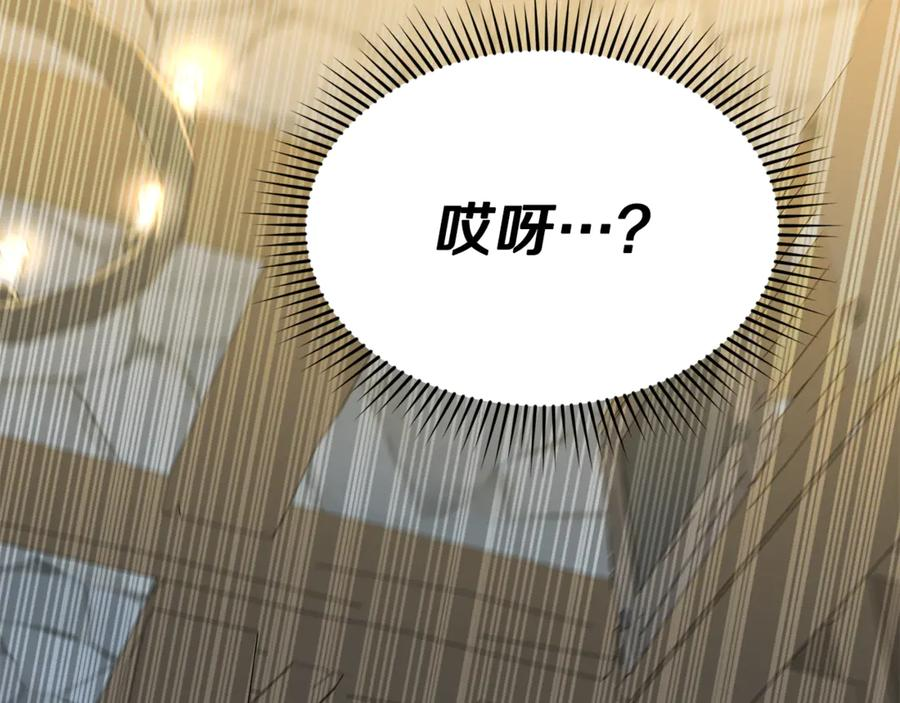 第108话 守护 第159页