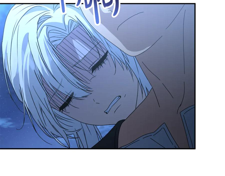 第108话 守护 第180页