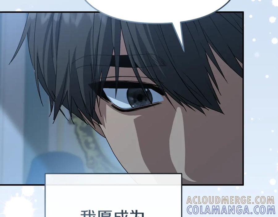 第108话 守护 第213页