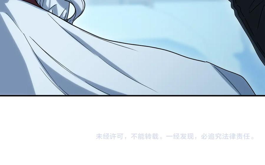 第108话 守护 第228页