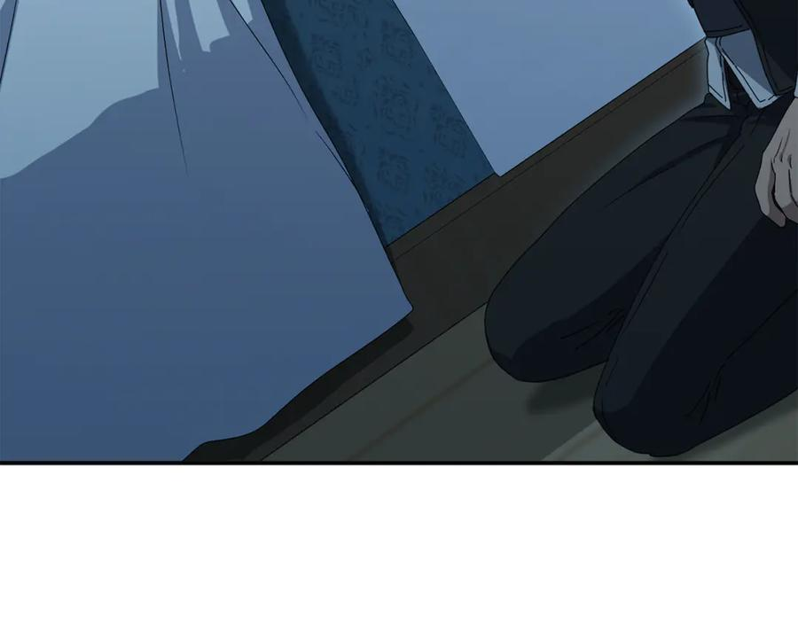 第109话 骑士的忠诚 第11页