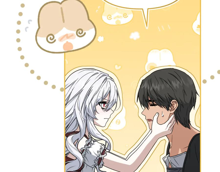 第109话 骑士的忠诚 第16页