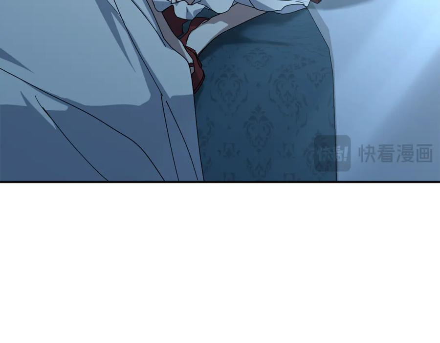 第109话 骑士的忠诚 第23页