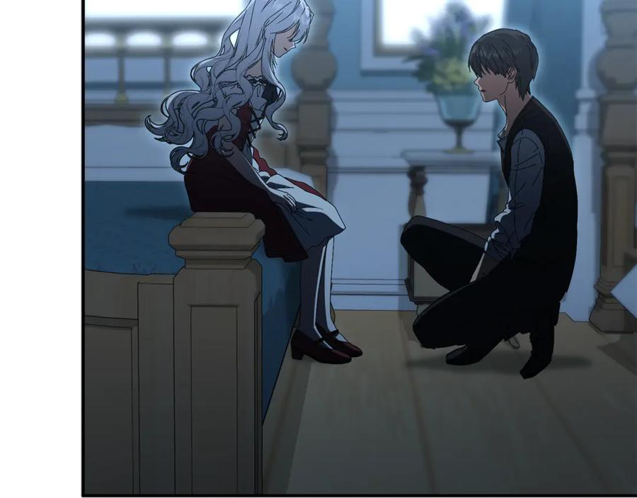 第109话 骑士的忠诚 第42页
