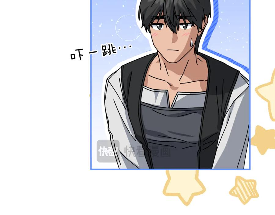 第109话 骑士的忠诚 第51页