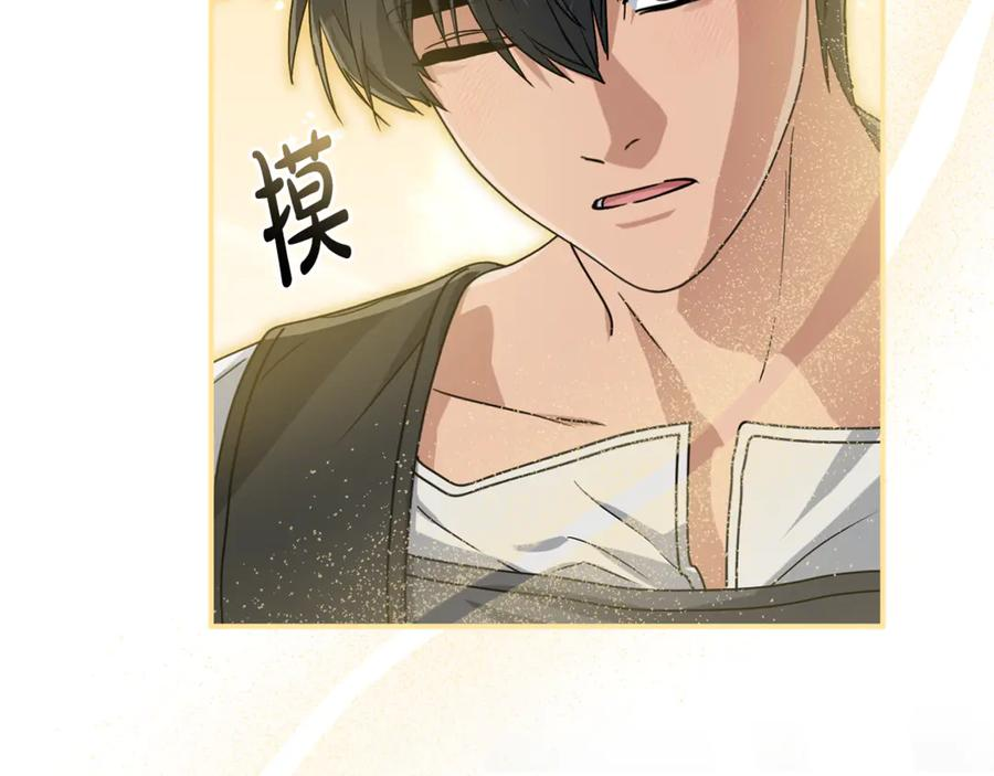第109话 骑士的忠诚 第54页
