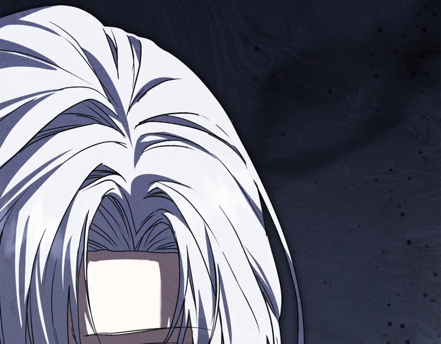 第109话 骑士的忠诚 第72页