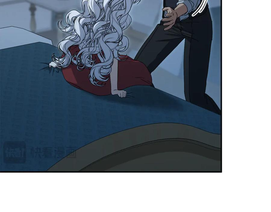 第109话 骑士的忠诚 第82页