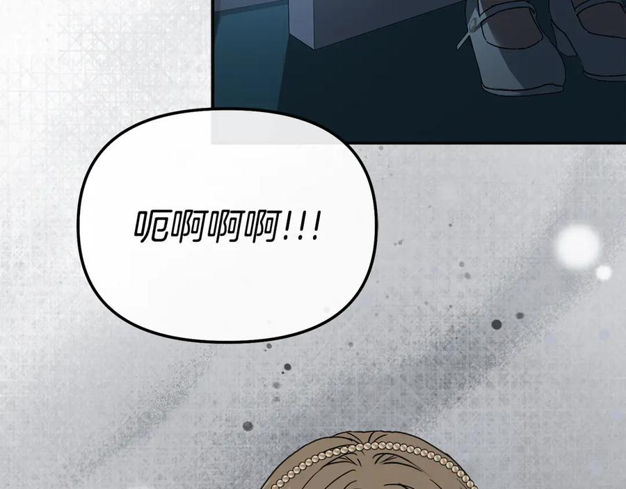 第109话 骑士的忠诚 第94页