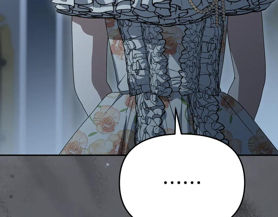第109话 骑士的忠诚 第96页