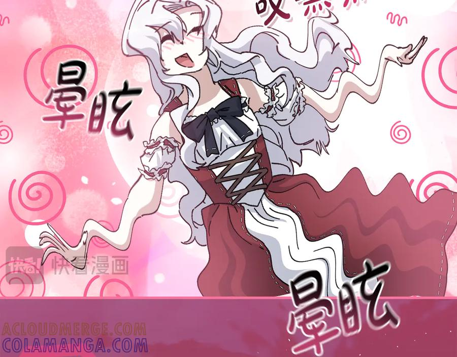 第109话 骑士的忠诚 第125页