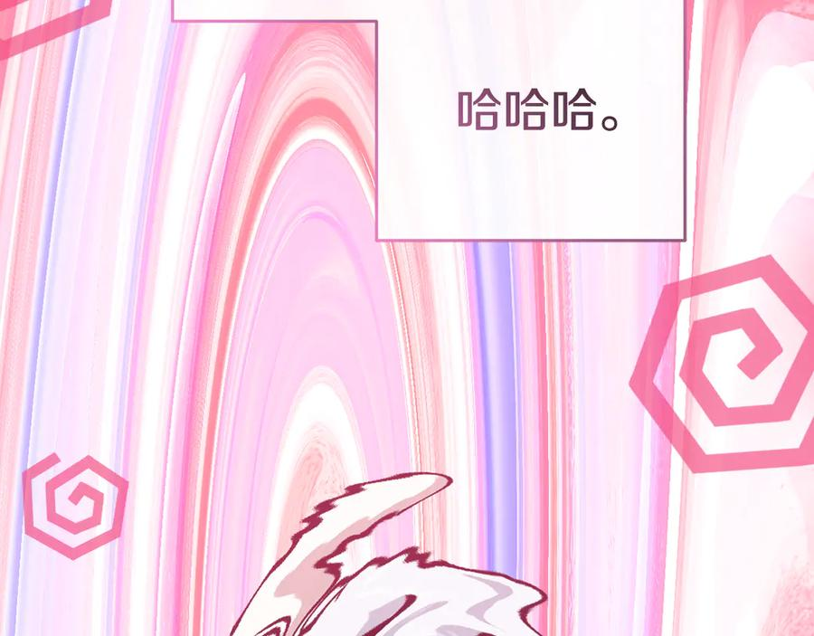 第109话 骑士的忠诚 第131页