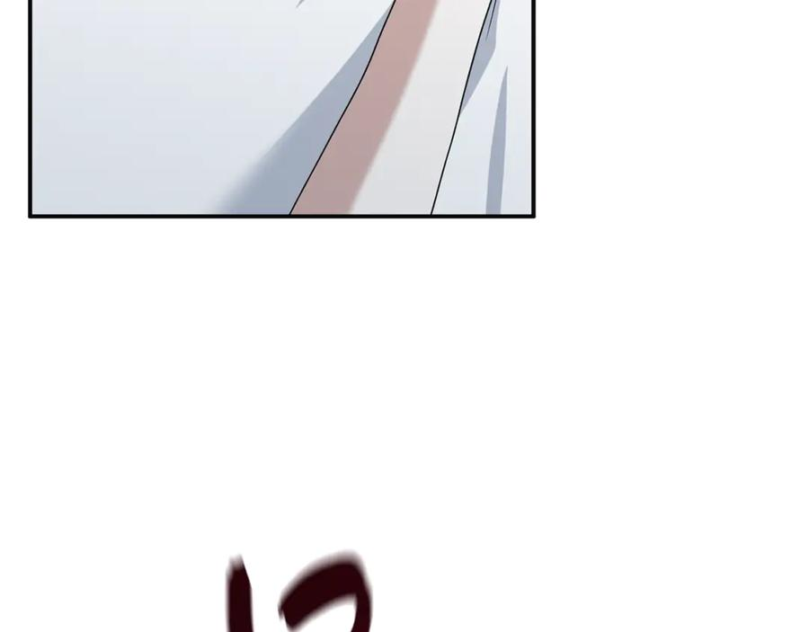 第109话 骑士的忠诚 第152页