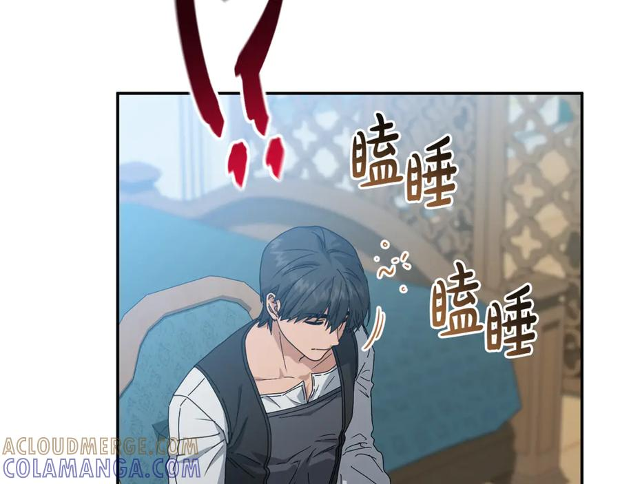 第109话 骑士的忠诚 第153页