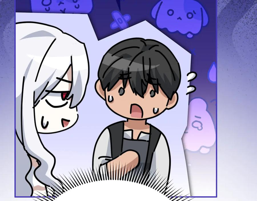 第109话 骑士的忠诚 第166页