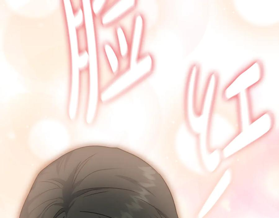 第109话 骑士的忠诚 第179页