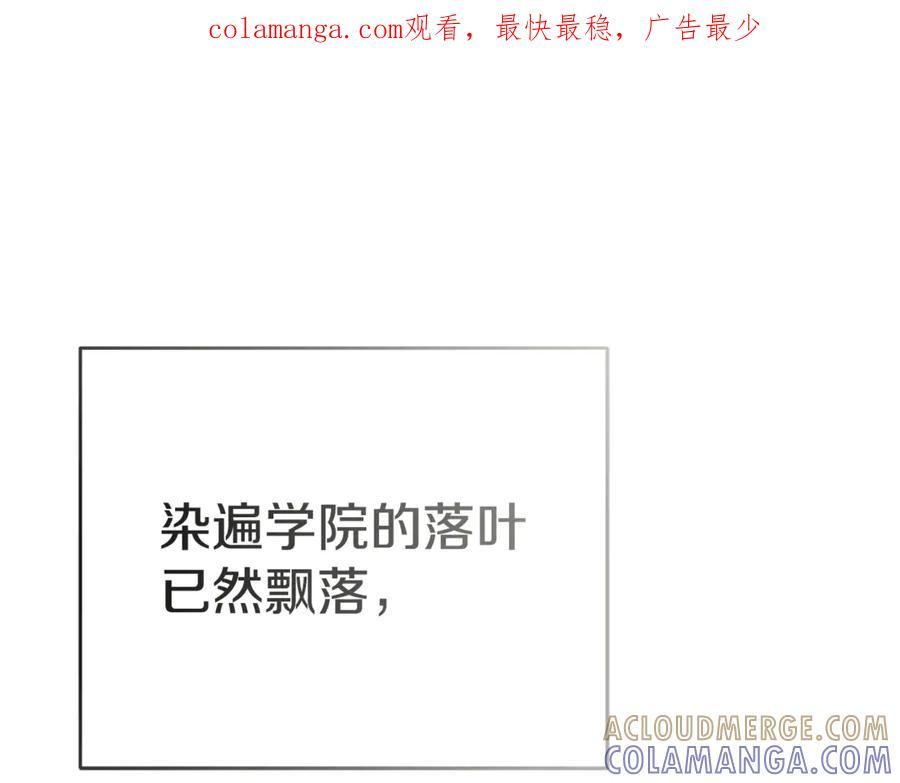 第110话 什么才是人生 第1页