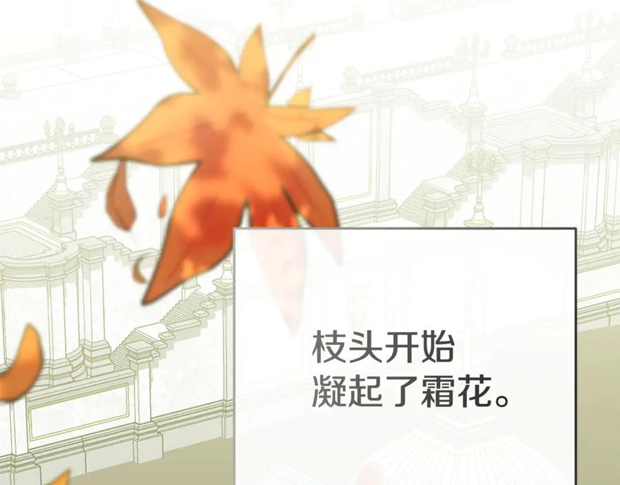 第110话 什么才是人生 第3页