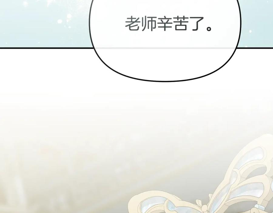第110话 什么才是人生 第20页
